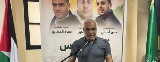 الرفيق فتحي أبو علي