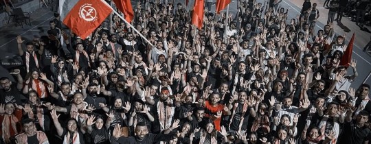 رفاق ورفيقات القطب الطلابي