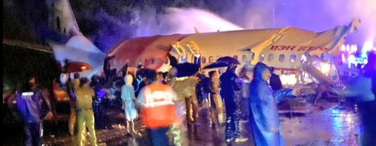 صورة للطائرة الهندية 