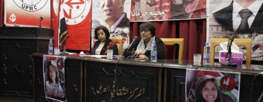 ليلي خالد جديد.jpg