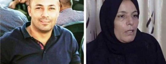 الأسيرة وفاء محمود مهداوي (54 عاماً) ونجلها أمجد 