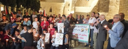 جانب من الوقفة