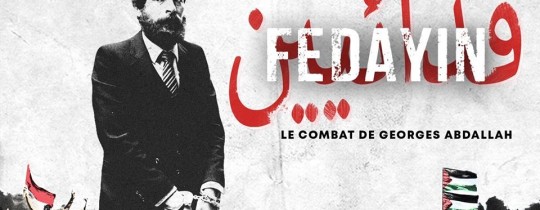 بوستر الفيلم