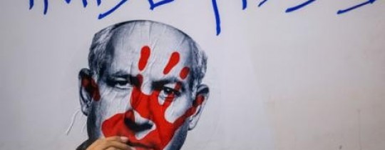 يافطات رفعت في مظاهرات في تل أبيب بالأمس 