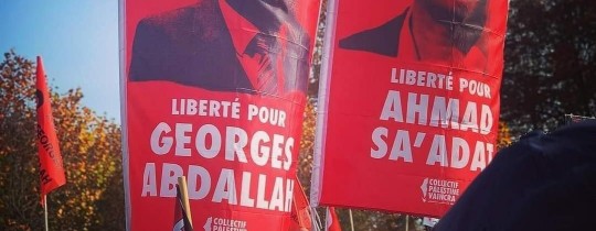 صورة من المظاهرة 