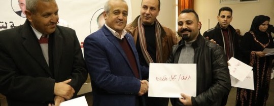 الشعبية في غزة تُخَرِج فوج الشهيد القائد أبو ماهر اليماني