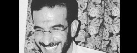 الشهيد عباس مال الله