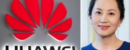 مديرة هواوي
