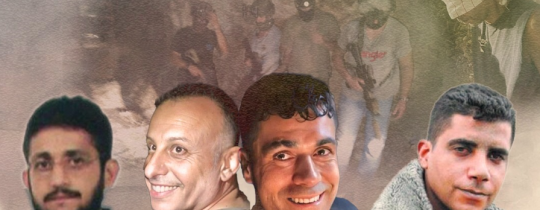 الأسرى الأربعة