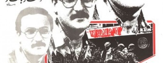  الشهيد خالد علوان