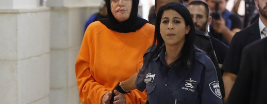 الأسيرة الجريحة إسراء الجعابيص