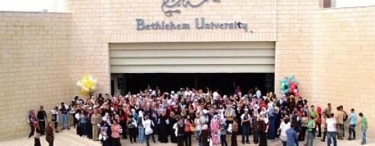 جامعة بيت لحم 