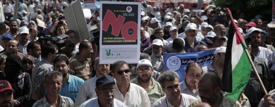 مسيرة واعتصام لموظفي الأونروا في غزة - أرشيف 