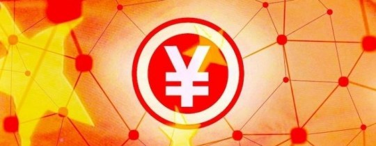 العملة الرقميةالصينية - صورة تعبيرية