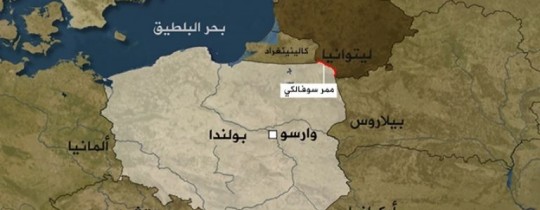 كالينينغراد
