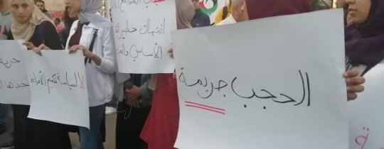  تظاهرة ضد حجب المواقع- ارشيف