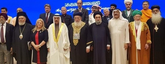 من المؤتمر التطبيعي في البحرين