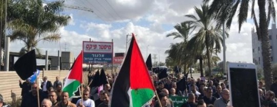 مظاهرة حاشدة في قلنسوة
