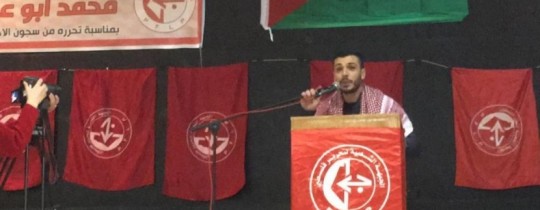 الناشط محمد أبو عكر