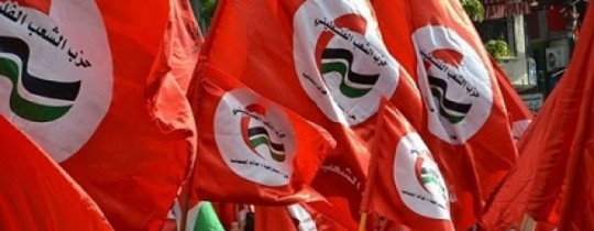 حزب الشعب الفلسطيني