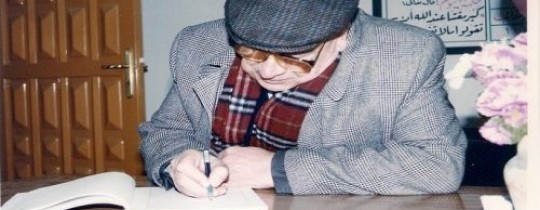 سعيد المسحال