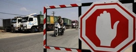 إغلاق كرم أبو سالم