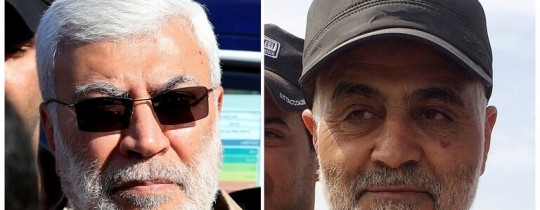 سليماني والمهندس