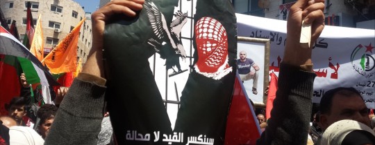 "بنك الأسرى".. عزلٌ جديد خارج السجون