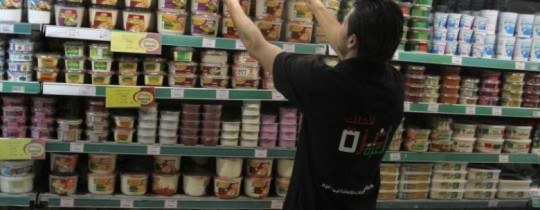 أرشيفية