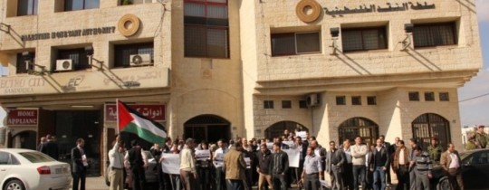 تعميم من سلطة النقد للبنوك حول رواتب الموظفين