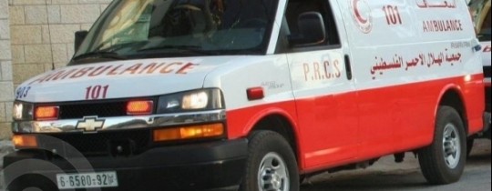 الهلال الاحمر الفلسطيني