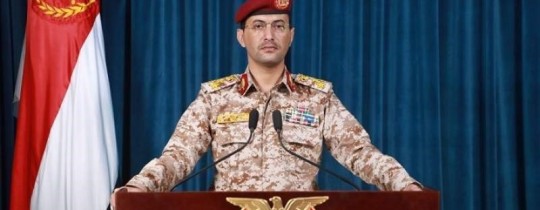 المتحدث باسم القوات المسلحة اليمنية العميد يحيى سريع