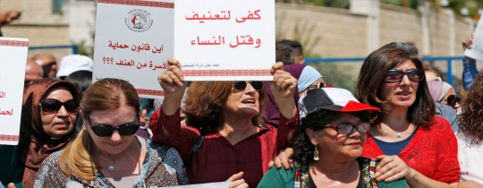 صورة ارشيفية