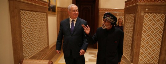 نتنياهو في عُمان