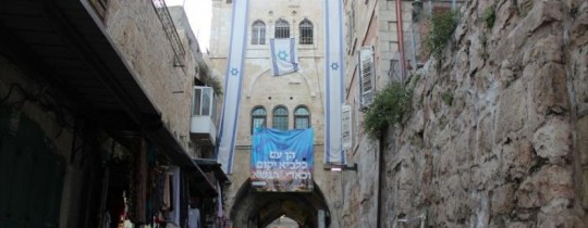 تسريب العقارات المقدسية