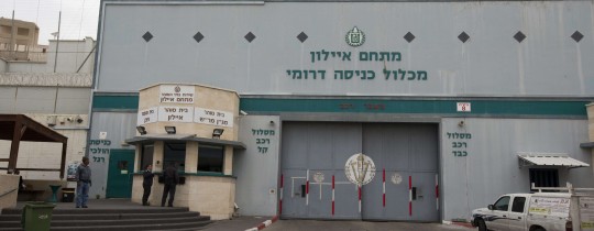 صورة تعبيرية 