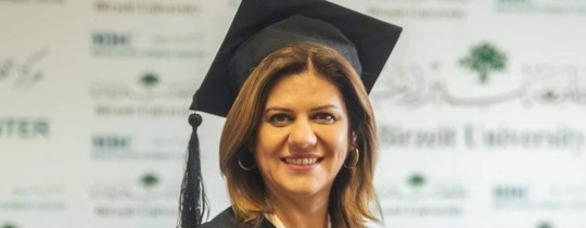 شيرين أبو عاقلة
