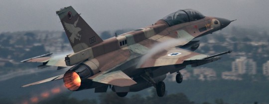 طيران حربي صهيوني