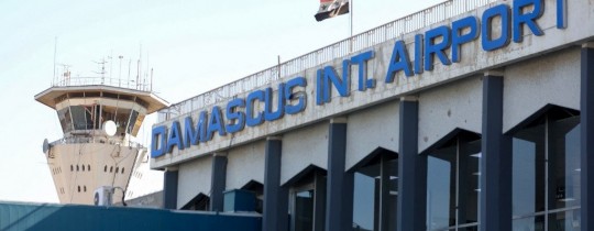 مطار دمشق الدولي