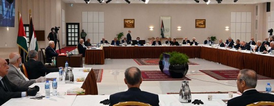 اجتماع "القيادة" في رام الله 