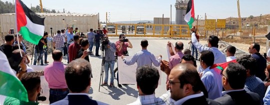 تم تنظيم الوقفة أمام سجن عوفر للتضامن مع علي دار علي - وكالات