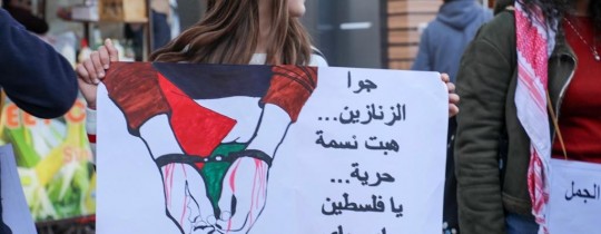 من فعالية سابقة للجنة 