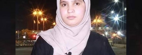 الأسيرة شروق البدن