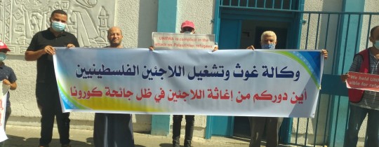 جانب من الوقفة