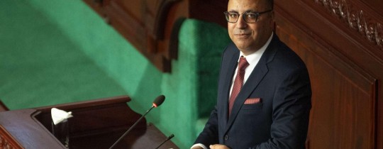 هشام المشيشي