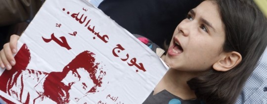 جورج عبد الله