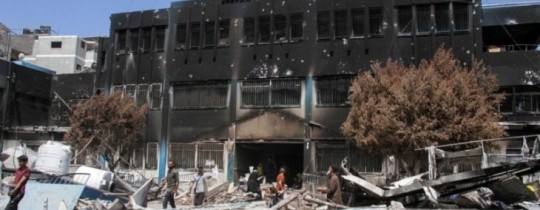 مقر أونروا في جباليا