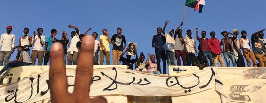 السودان