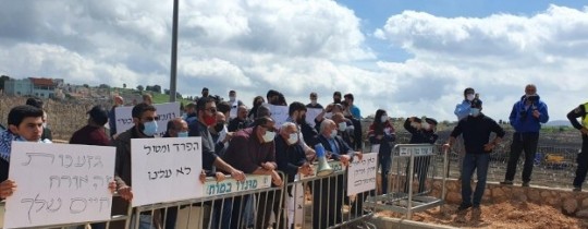 مظاهرة الجش اليوم