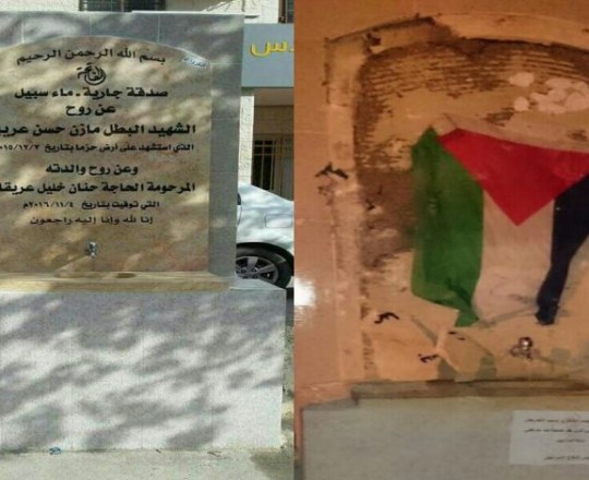 قوات الاحتلال تزيل نصبًا تذكاريًا لشهيد شرق القدس 